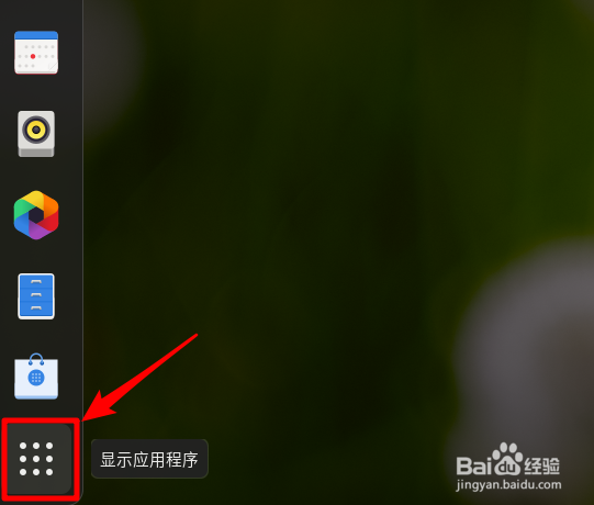 Fedora Linux缩放功能怎么开启