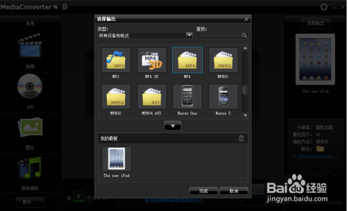 普通视频转VR视频简易教程（图文）