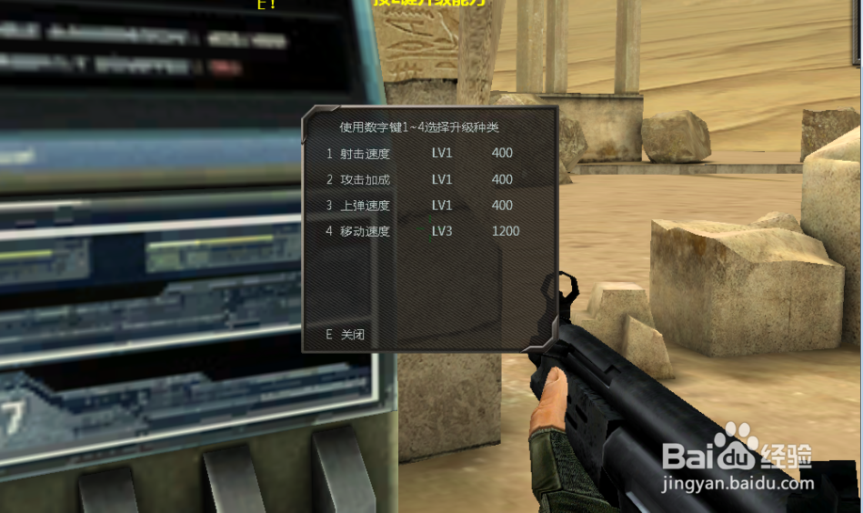 创世兵魂生存模式怎么玩