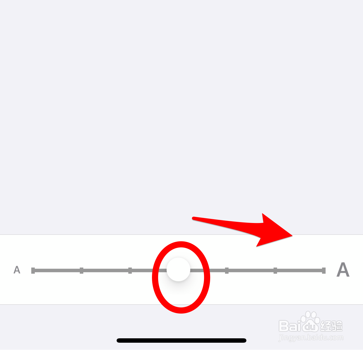 如何调整iPhone的字体大小