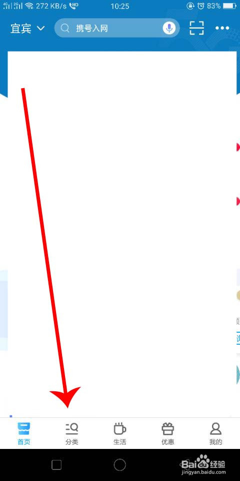 中国移动如何办理5G智享套餐398元
