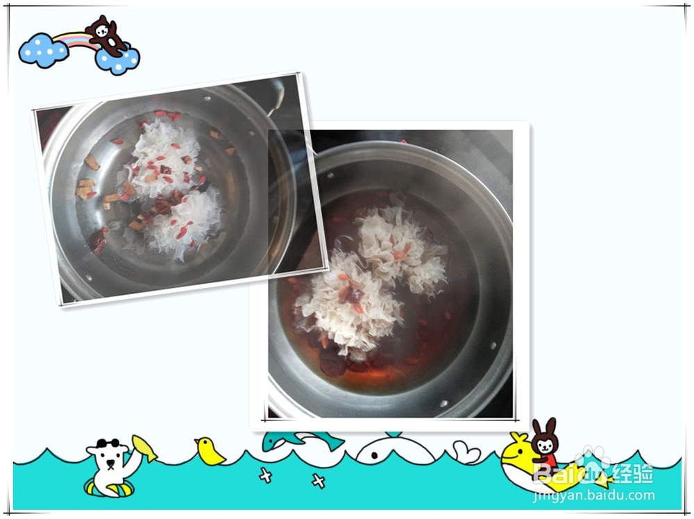 女性经期简易热饮——银耳红枣羹