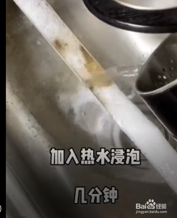 油烟机储油盒清洗小妙招