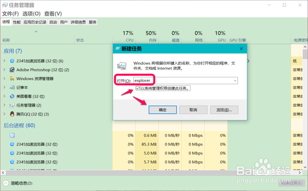 Win10开机Desktop(桌面)位置不可用的解决方法