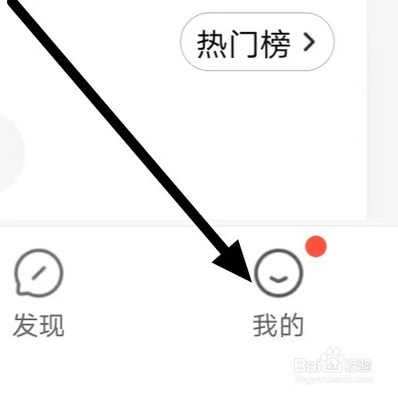 QQ阅读如何设置“消费设置”？