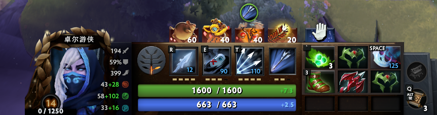 Dota2新版小黑应该怎么出装