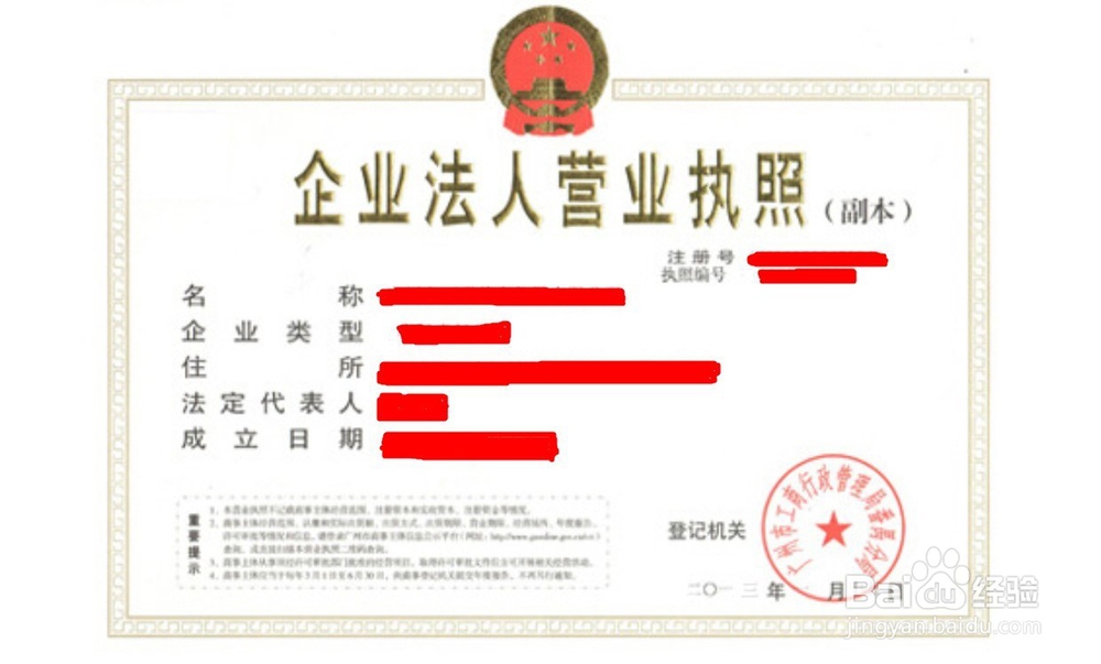 开儿童乐园要注意的事项