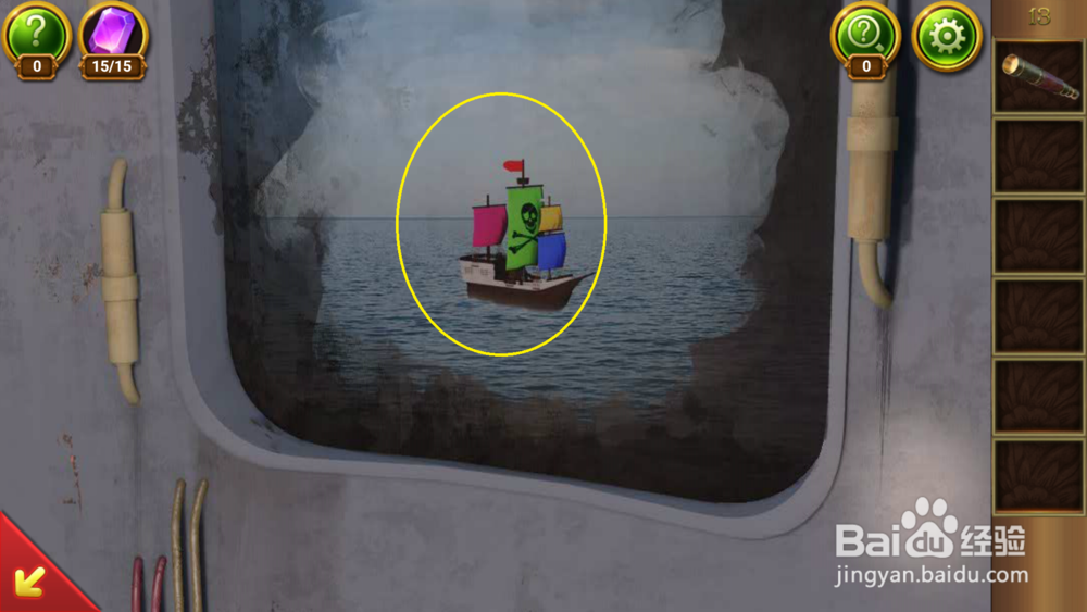 密室逃脱22海上惊魂:第13关攻略