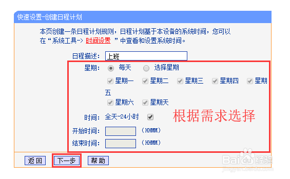 如何禁止旺旺文件上传