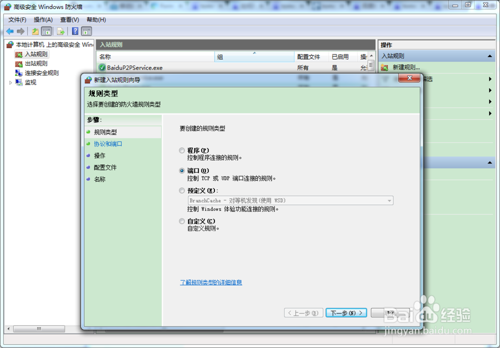 tomcat的配置详解：[1]tomcat绑定域名