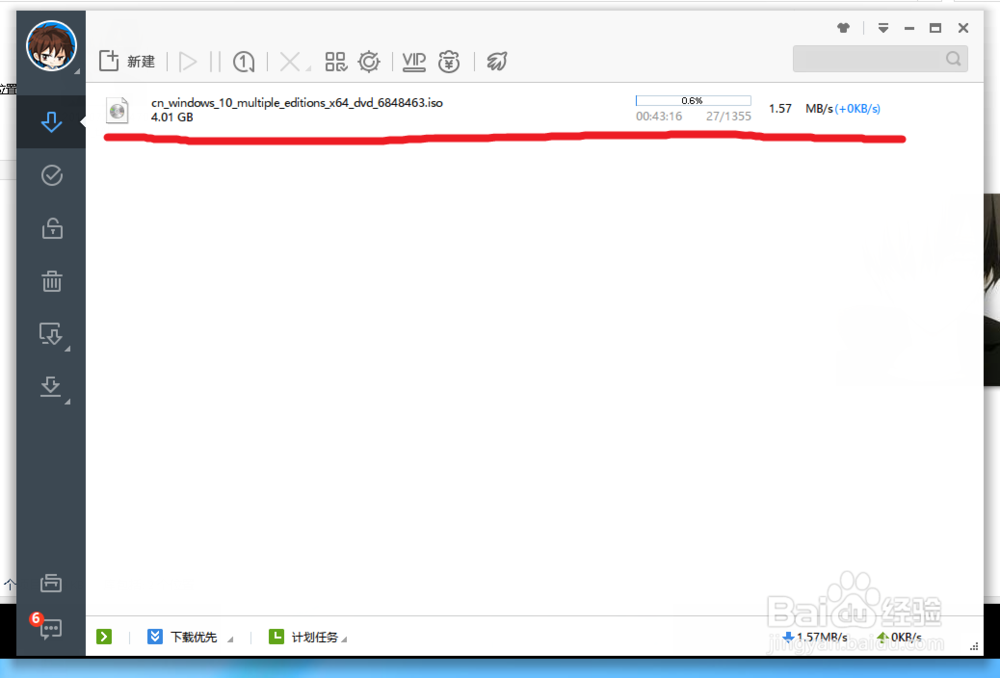 如何下载绝对正版的win10系统Windows 10