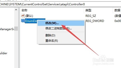 Win10电脑的资源管理器中找不到光驱盘符怎么办