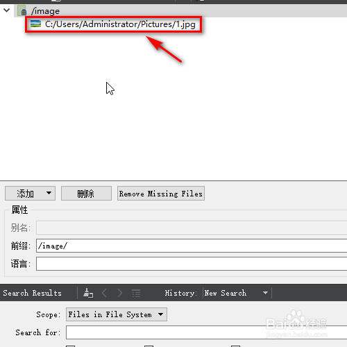 QT怎样将图片资源添加到项目中