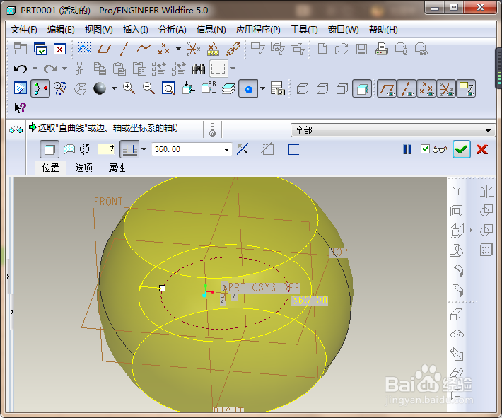 Pro/e5.0如何建模M30x120的国标活节螺栓？