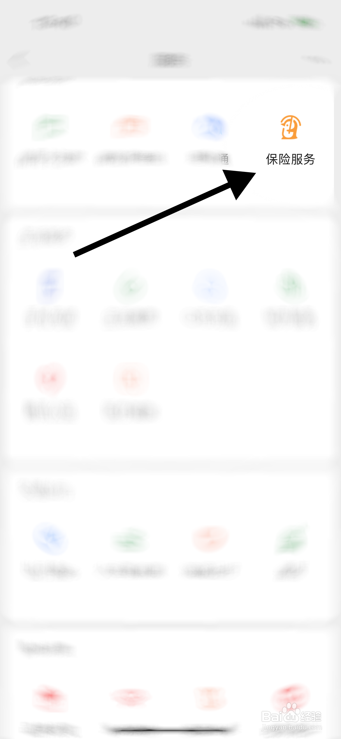 追尾全责保险公司怎么赔