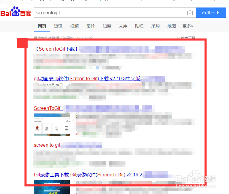 怎么把屏幕录制成动图gif