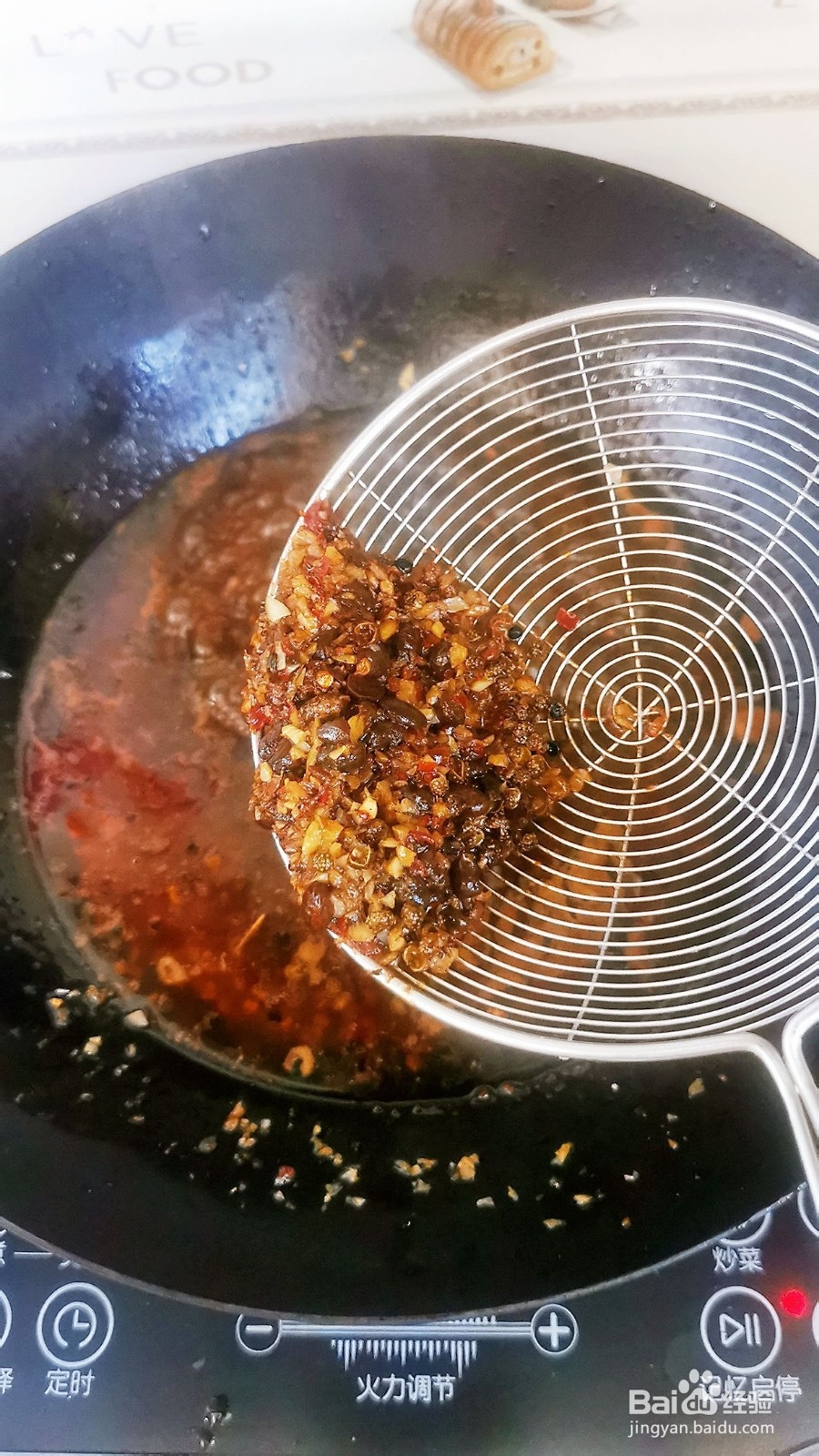 水煮牛肉的步骤