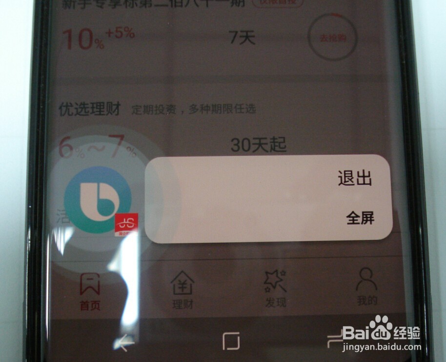 <b>三星Note8上的AI语音助手Bixby有哪些过人之处</b>