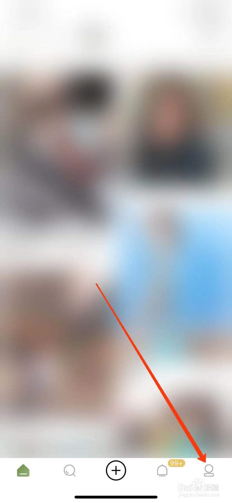 绿洲怎么隐藏站外水印