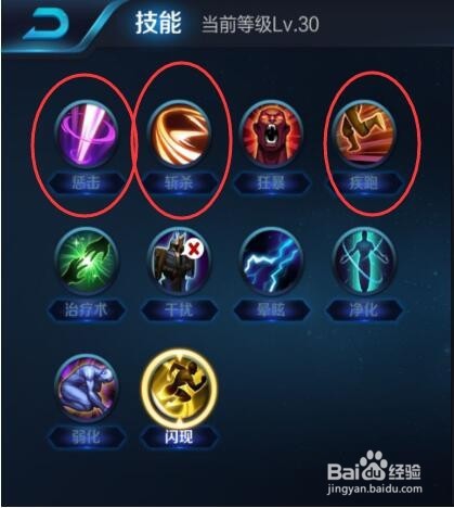 王者荣耀——铠的使用攻略
