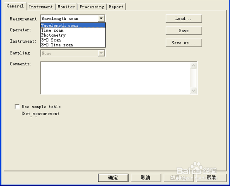 F-7000荧光分光光度计基本操作规程