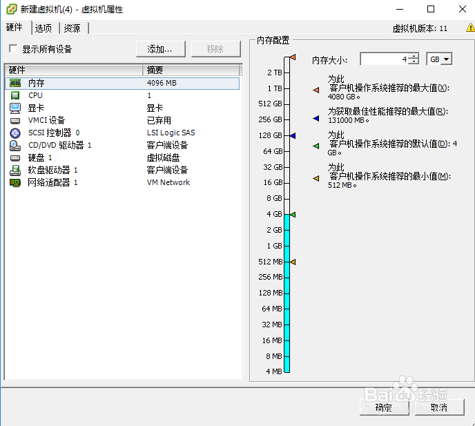 VMware vSphere Client 安装Server_2008_R2