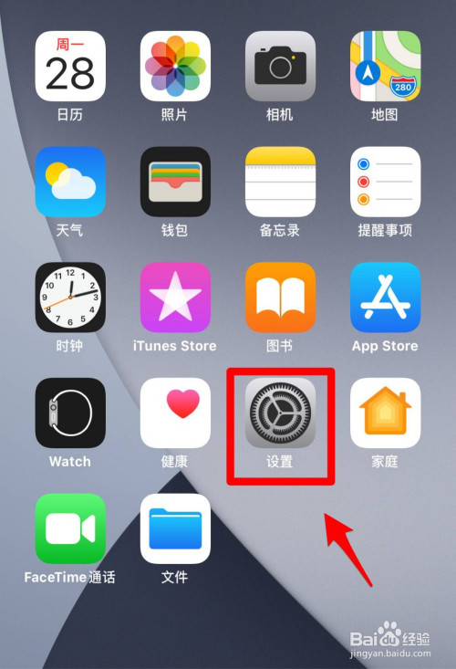 如何使iphone手機電話無法接通?