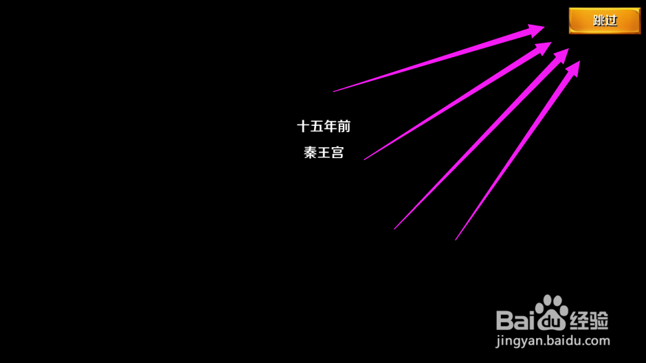 王者荣耀冒险血王宫回忆这么刷更快!