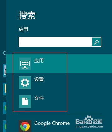 一起玩转win8