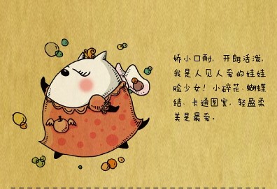 怎样减肥---漫画瘦身秘笈大放送
