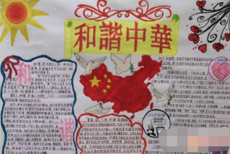 青少年如何培养爱国情怀