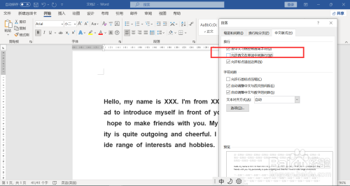word英文单词如何设置换行不断开