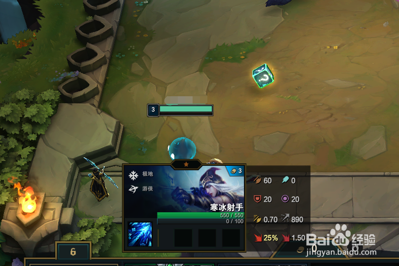 云顶之弈游侠攻略