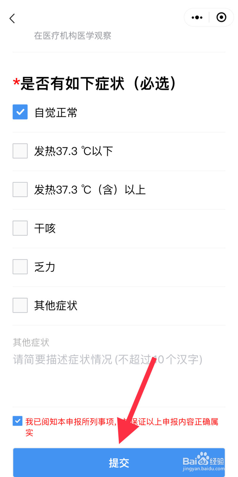 广州怎么线上摇号预约口罩?