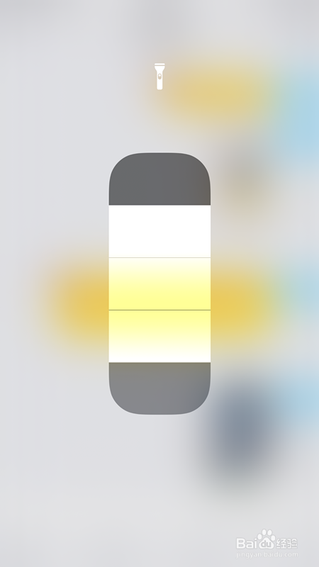 苹果手机手电筒亮度调节