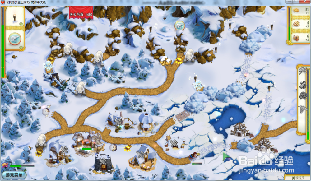 我的公主王国3—第五章5.7关攻略