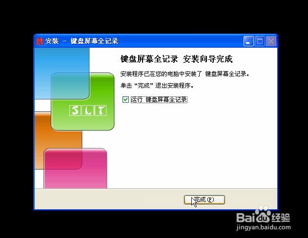 家用电脑聊天如何对其监控