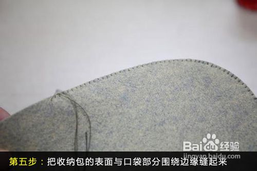 简单六步DIY 学做洋气樱花小收纳包