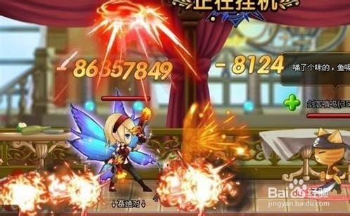 《冒险契约》特色职业攻略之枪手篇