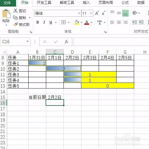 Excel教你制作动态甘特图，推进进度实时更新①