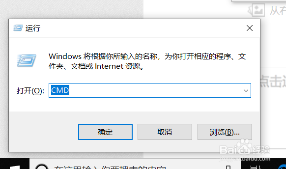 如何知道自己的电脑是正版系统的方法