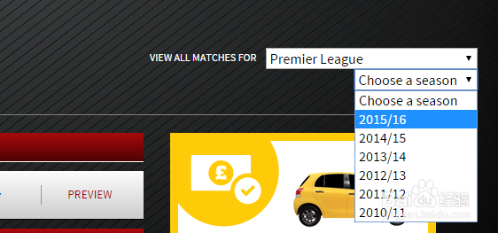 如何通过OPTA看英超球队数据