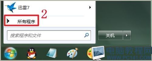 office2010免费版：office2010怎么激活？