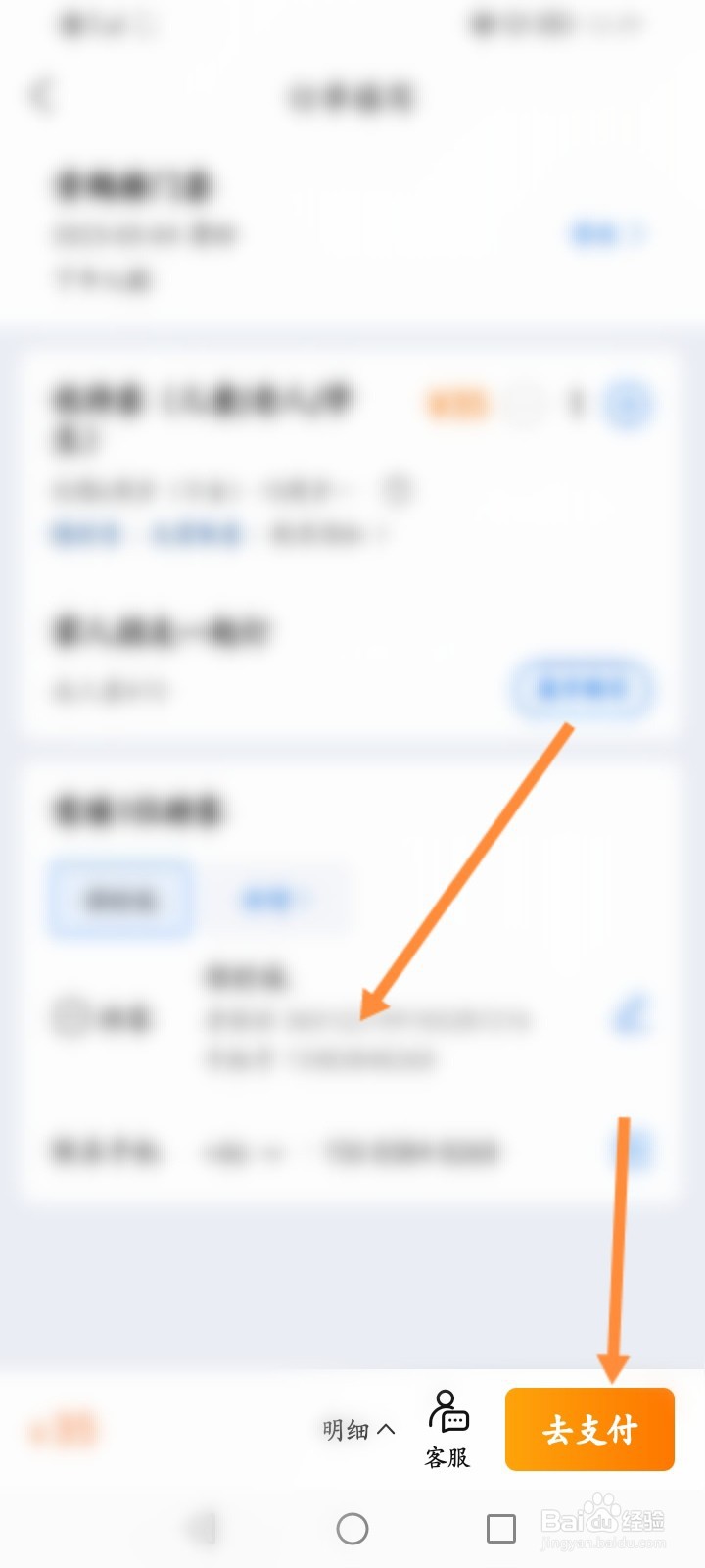 黄鹤楼怎么买票