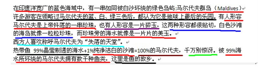 河北职称计算机应用能力考试文字录入的说明