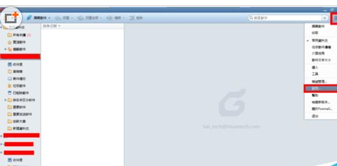 Foxmail导入地址簿