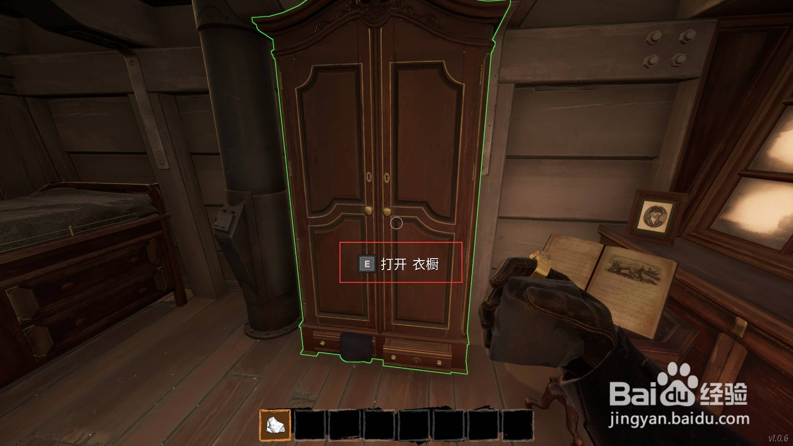 DreadHunger戒指怎么装备
