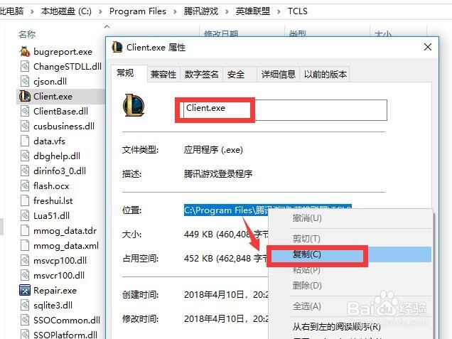 怎么禁止在电脑上玩游戏 禁止电脑玩游戏方法