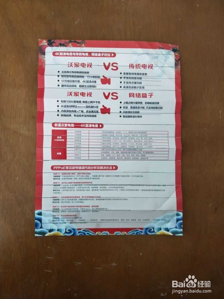 折纸：刘章济 喜庆的中国灯笼作品展示