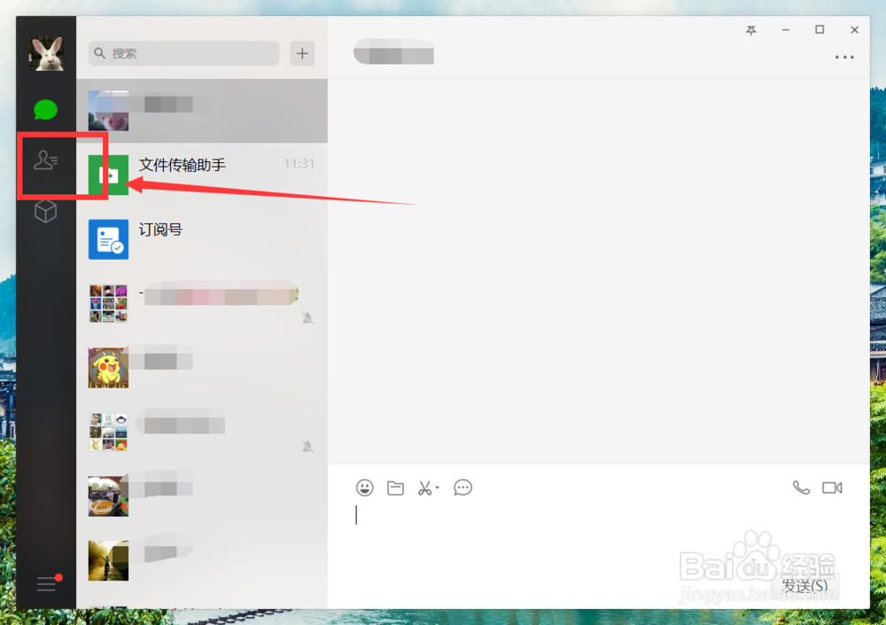 微信如何批量删除公众号